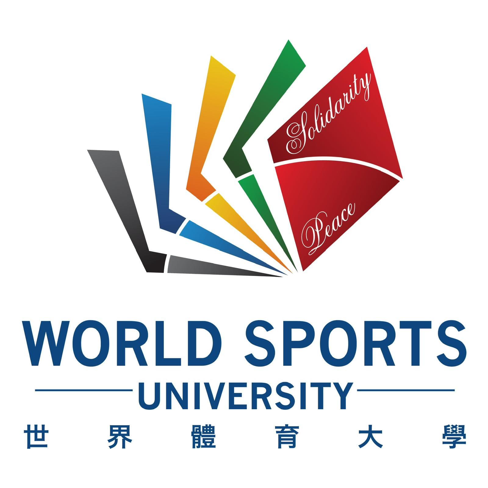 International Self-Defense Council